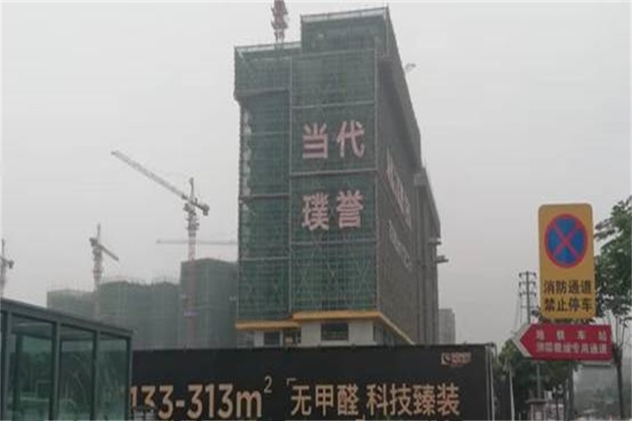 样板图