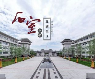 配套图