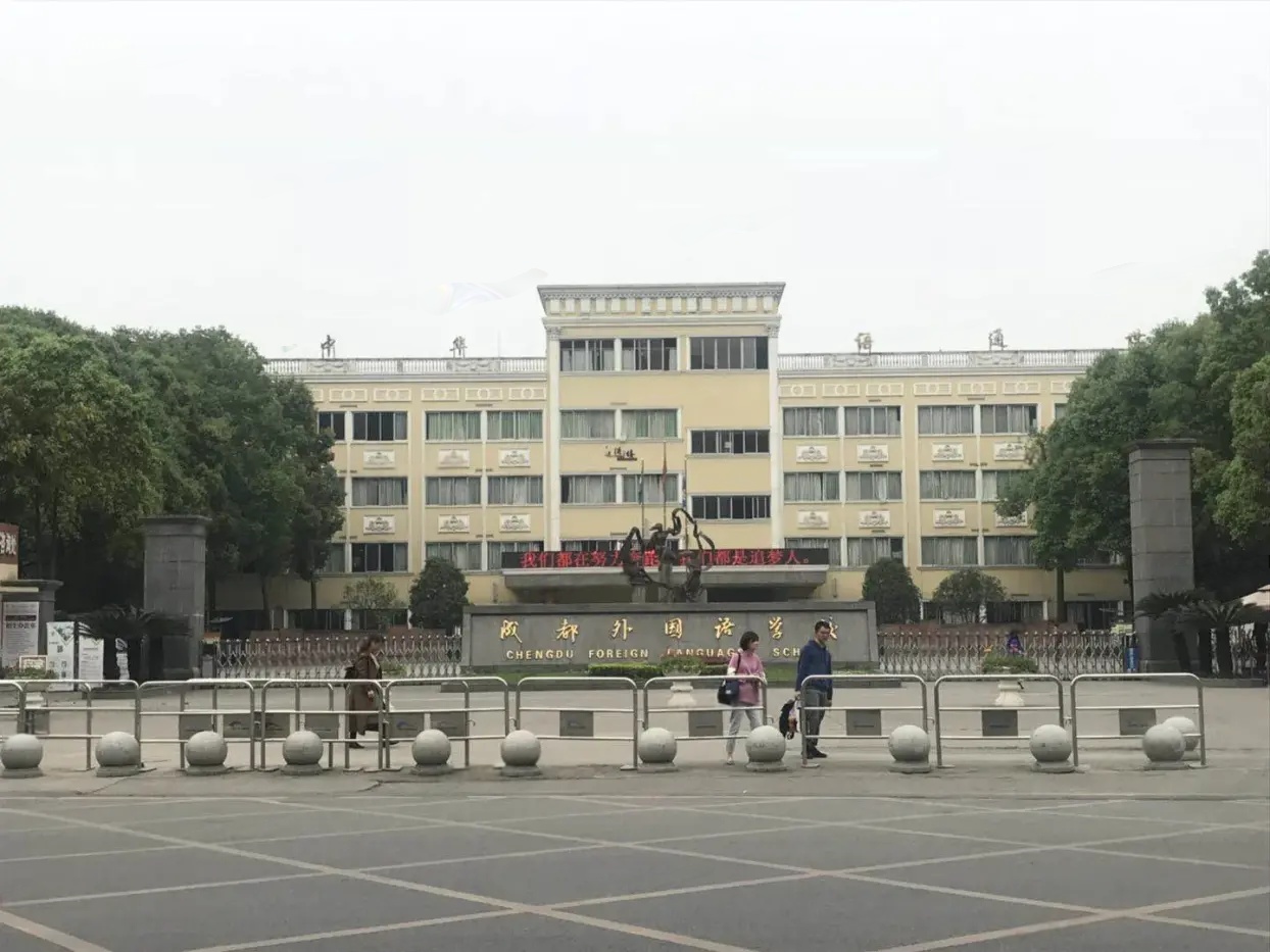 配套图