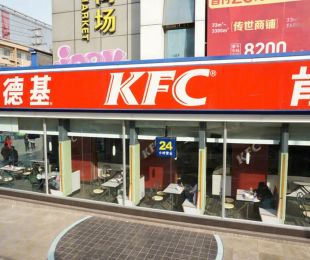 配套图