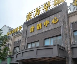 实景图