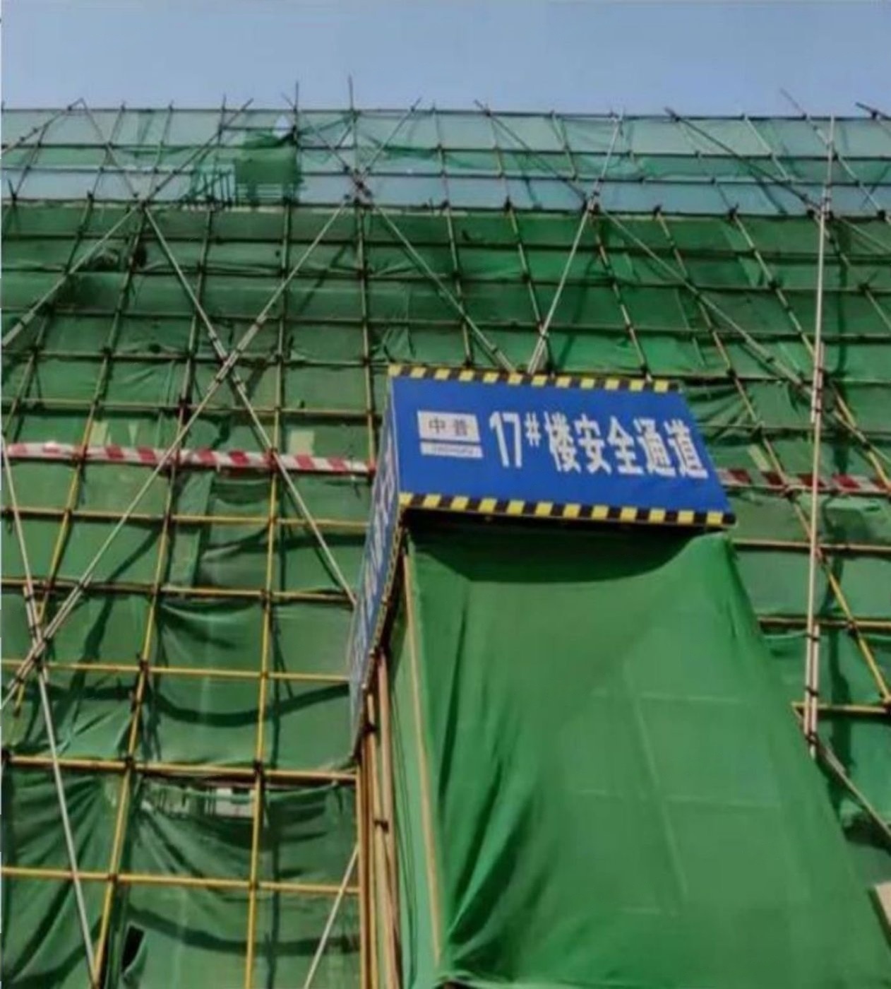 建发央著
