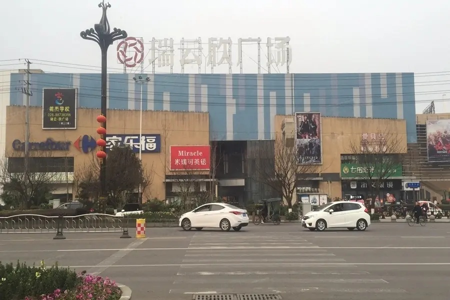 北大资源.颐和天宸