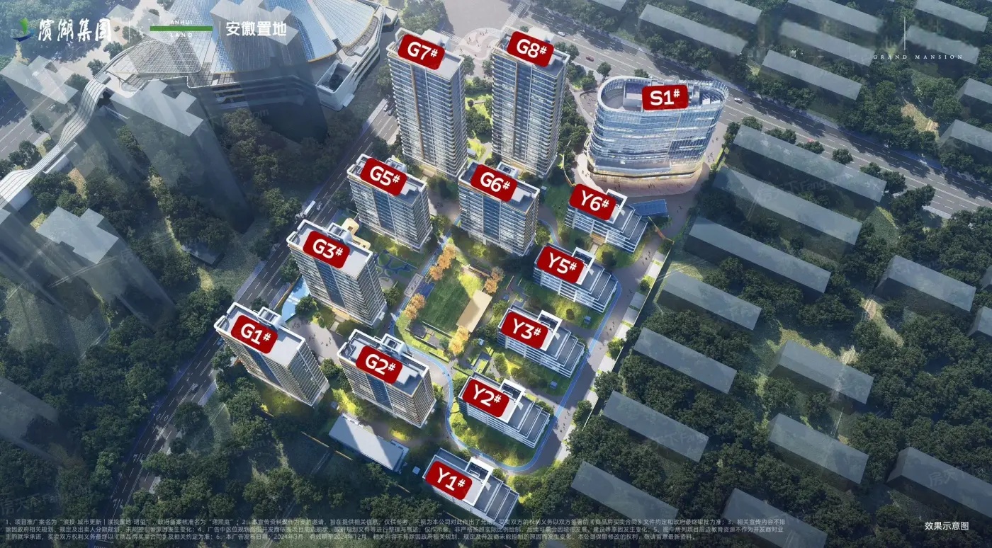 滨投置地·珺玺