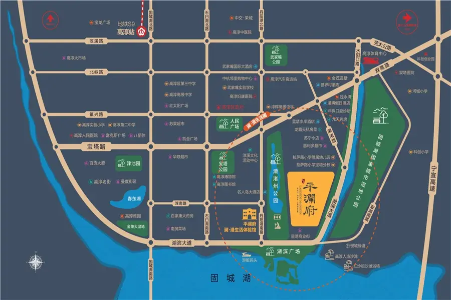 平澜府