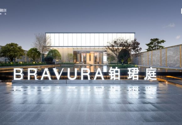 苏州湾铂珺庭